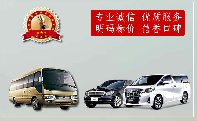 長(zhǎng)春汽車(chē)租賃公司哪家好